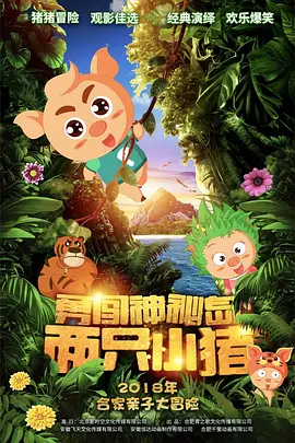 婷婷午夜天