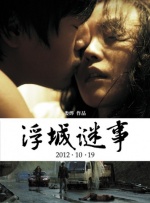 婷婷午夜天